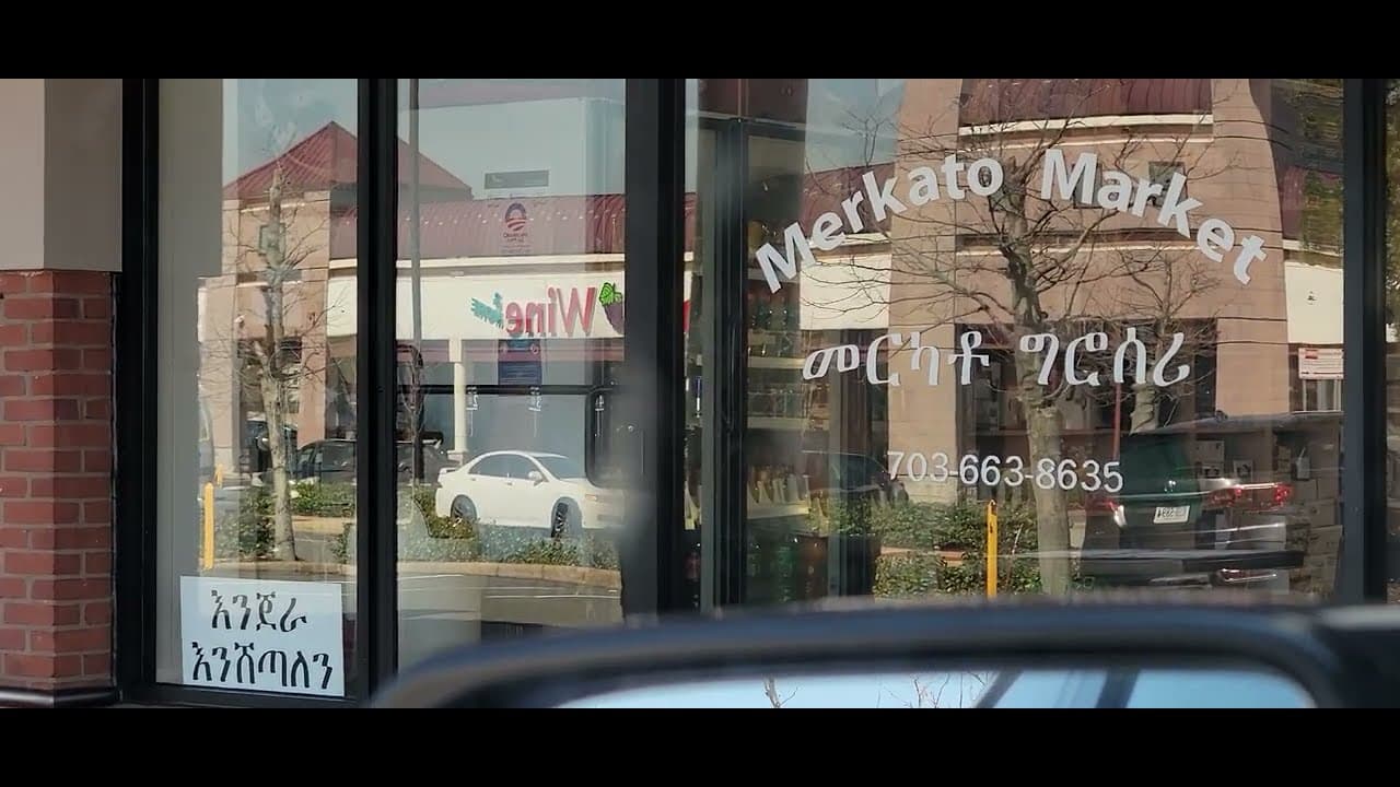 Store Image 2